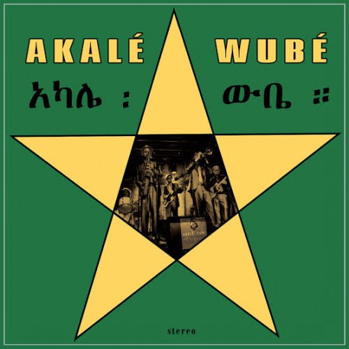 Akale Wube - 22H